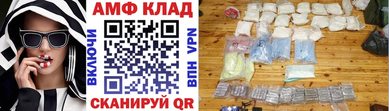Amphetamine 97%  OMG   Апрелевка  как найти закладки 