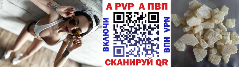 Alpha PVP СК  цена   Апрелевка 