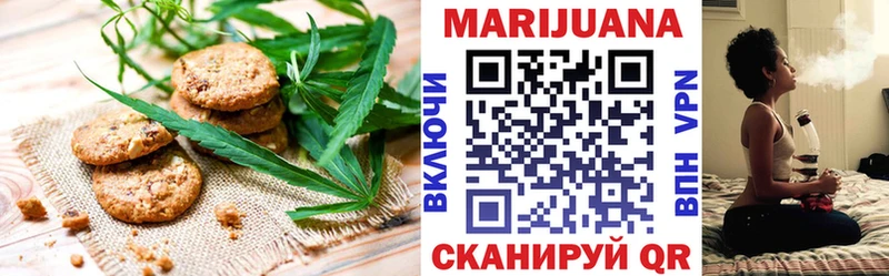 Еда ТГК марихуана  наркотики  Апрелевка 