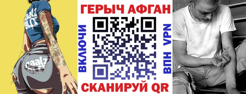 hydra   Апрелевка  Героин VHQ  наркота 