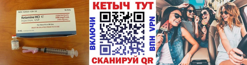 Кетамин ketamine  omg вход  Апрелевка  наркота 