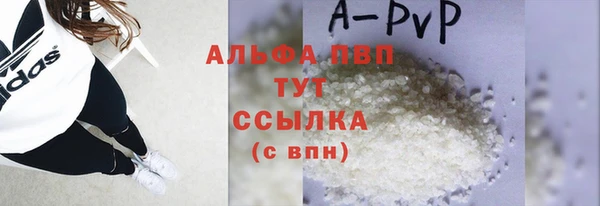 амфетамин Осинники