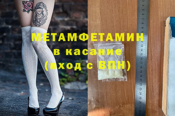 герыч Алексеевка