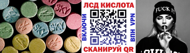 ЛСД экстази кислота  маркетплейс формула  Апрелевка 