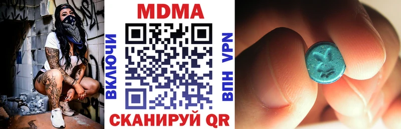 МДМА VHQ цена наркотик Апрелевка