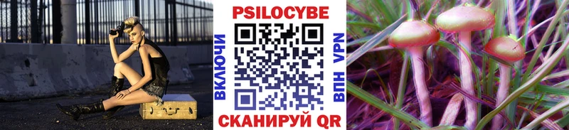 Галлюциногенные грибы GOLDEN TEACHER  blacksprut tor  Апрелевка 