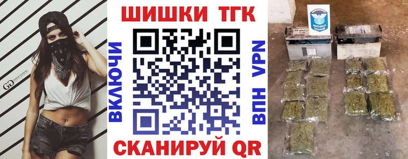закладка  Апрелевка  Каннабис Ganja 